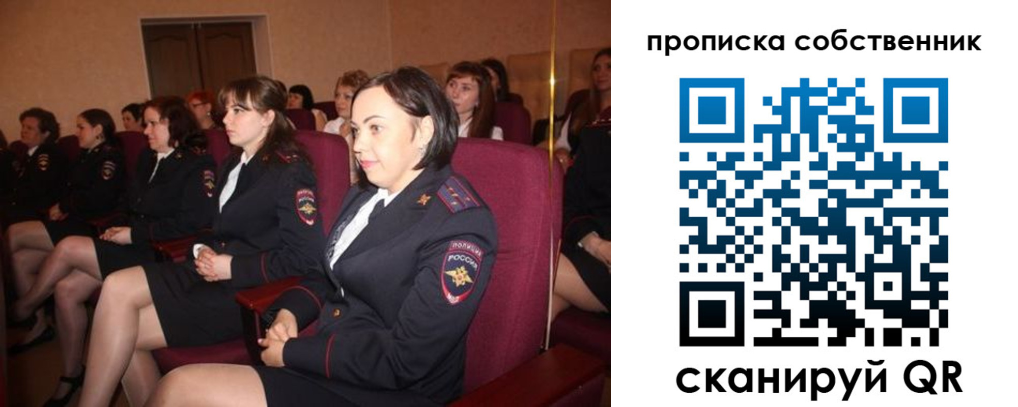 регистрация для дет. сада в Камчатской области