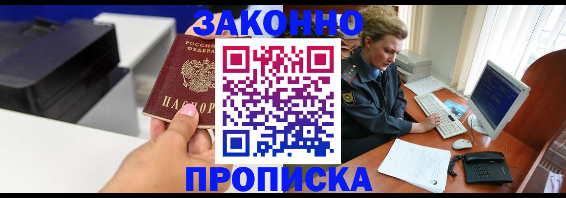 временная регистрация 2025 в Камчатской области