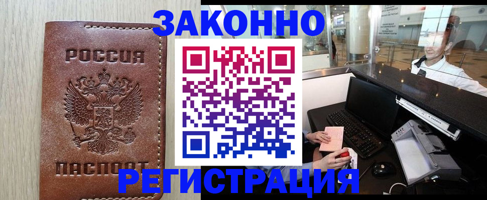 регистрация для школы в Камчатской области